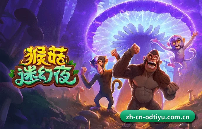 全球化